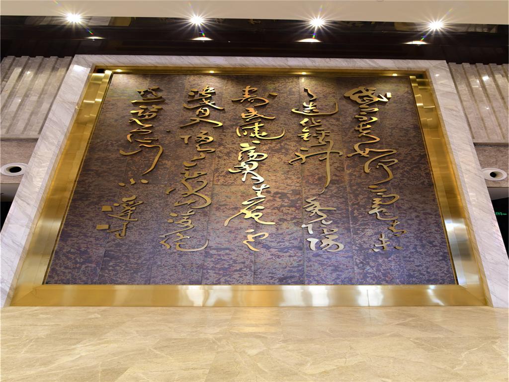 Tylfull Hotel
